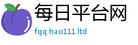 2025新澳门天天精准大全谜语任王中王493333WWW马头诗